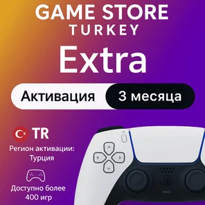 Ps plus extra 3 месяца