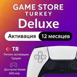Ps plus deluxe 12 месяцев
