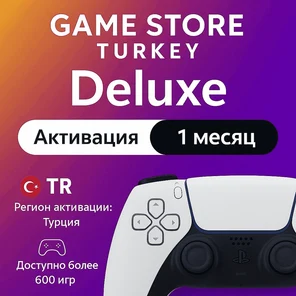Ps plus deluxe 1 месяц