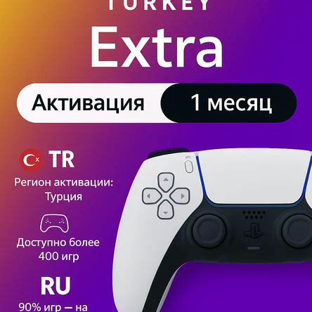 Ps plus extra